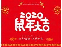 太原利鹏伟业钢材厂提前给大家送上新春祝福！